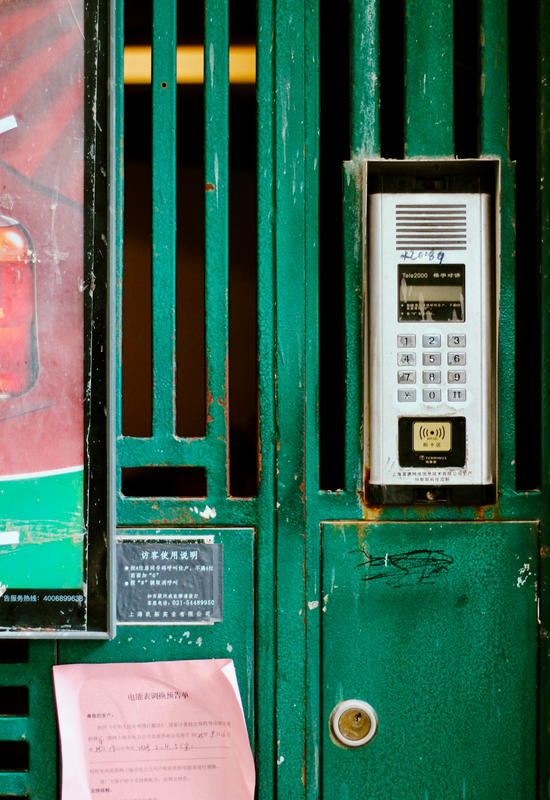 Smart Access Control